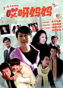 套路直女王播女王菲主